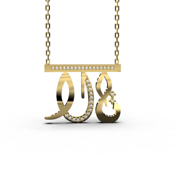 Tala - Gold Arabic Name Necklace