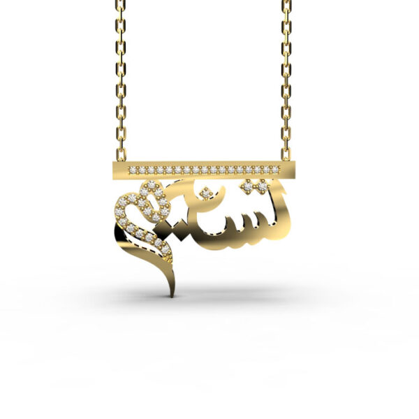 Tasneem - Gold Arabic Name Necklace