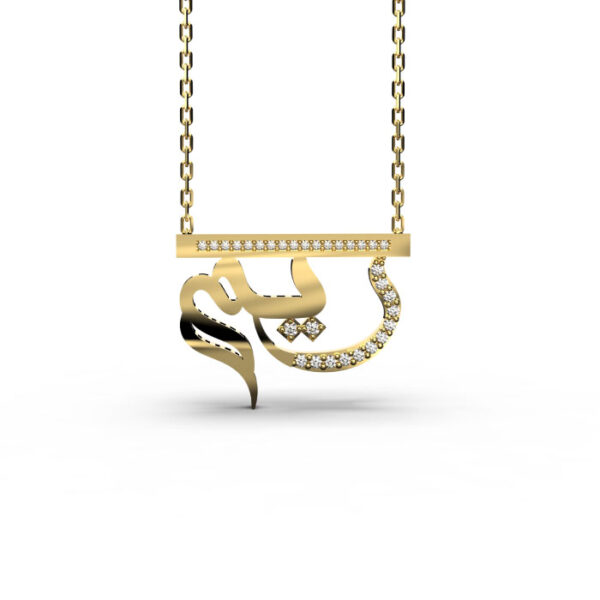 Reem - Gold Arabic Name Necklace