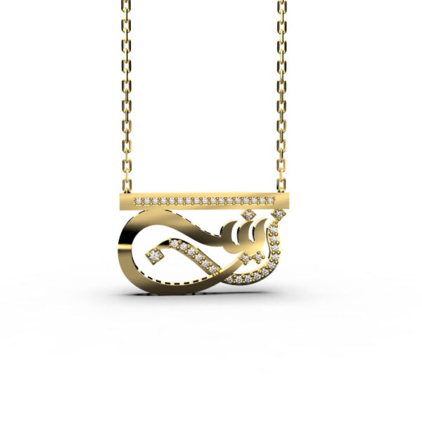 Zainab - Gold Arabic Name Necklace