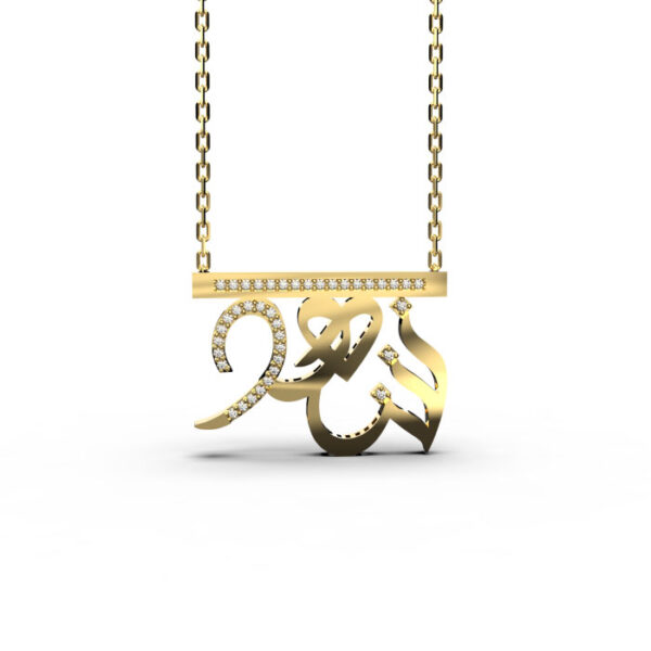 Shahd - Gold Arabic Name Necklace