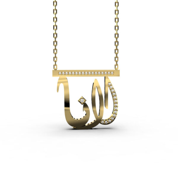 Lana - Gold Arabic Name Necklace
