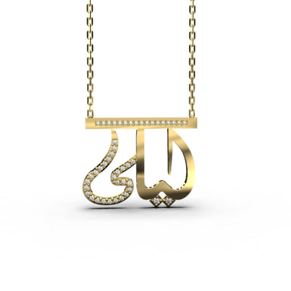 Laila - Gold Arabic Name Necklace