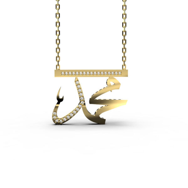 Muhammad - Gold Arabic Name Necklace